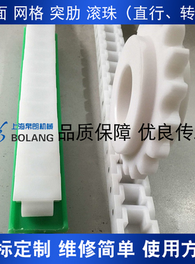 供应cheep60塑料链条平面输送椿本传送米思mi同款塑胶龙骨链板替