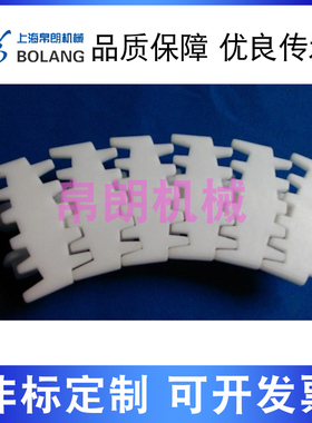 63V型柔性链输送机7000ksc齿型平板钢顶楔形防滑链流水线厂家直销