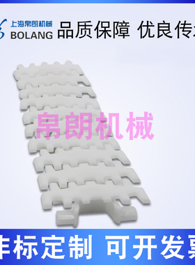 103齿型平板链柔性链输送链条链板输送机转弯输送线105宽链板线