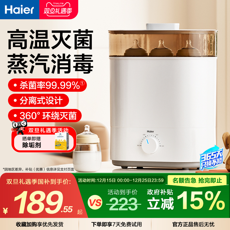 99.99%杀菌率 消毒烘干存放三合一