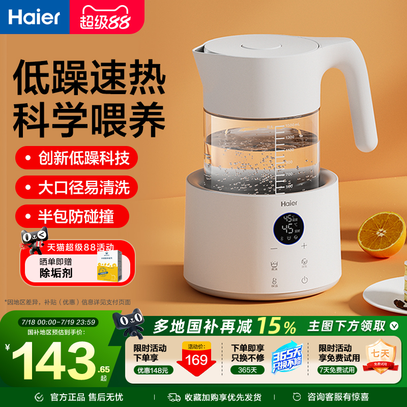 24小时恒温  夜灯微光 半包围设计 一键除氯