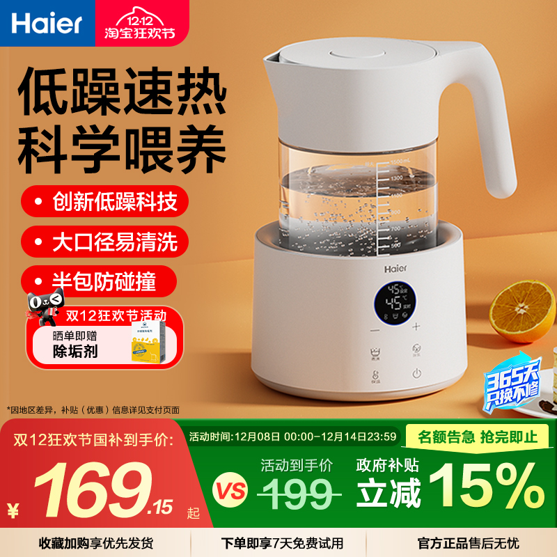 24小时恒温  夜灯微光 半包围设计 一键除氯