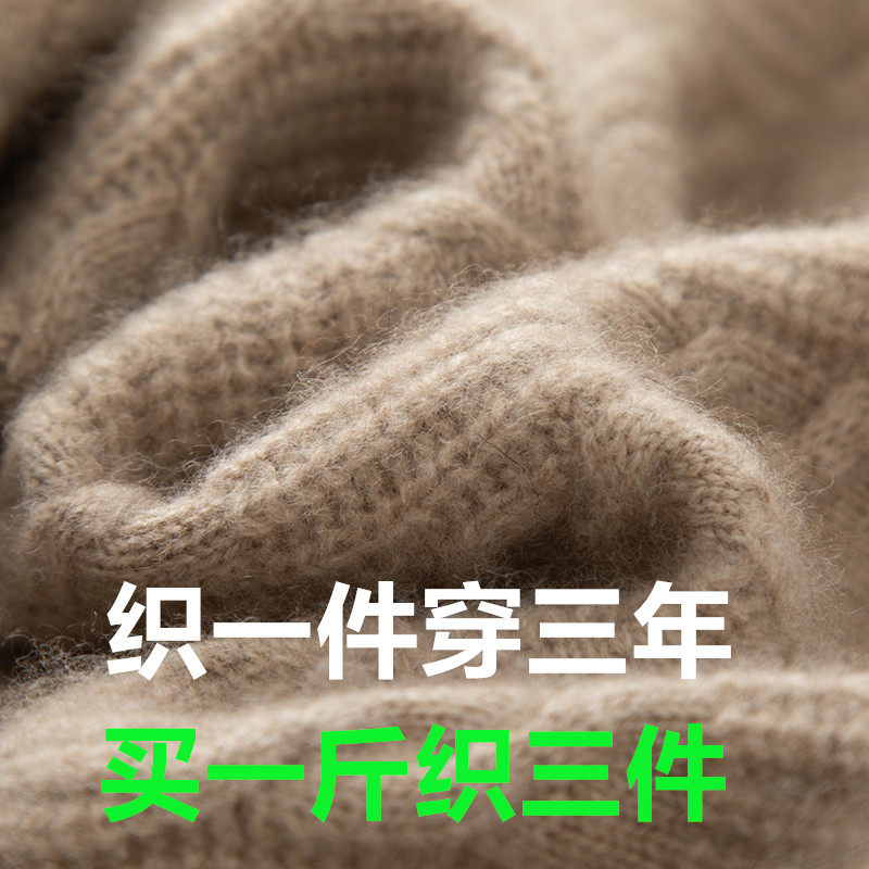 羊绒线正品100纯山羊绒机织细手编羊绒毛线团宝围巾手工编织特价