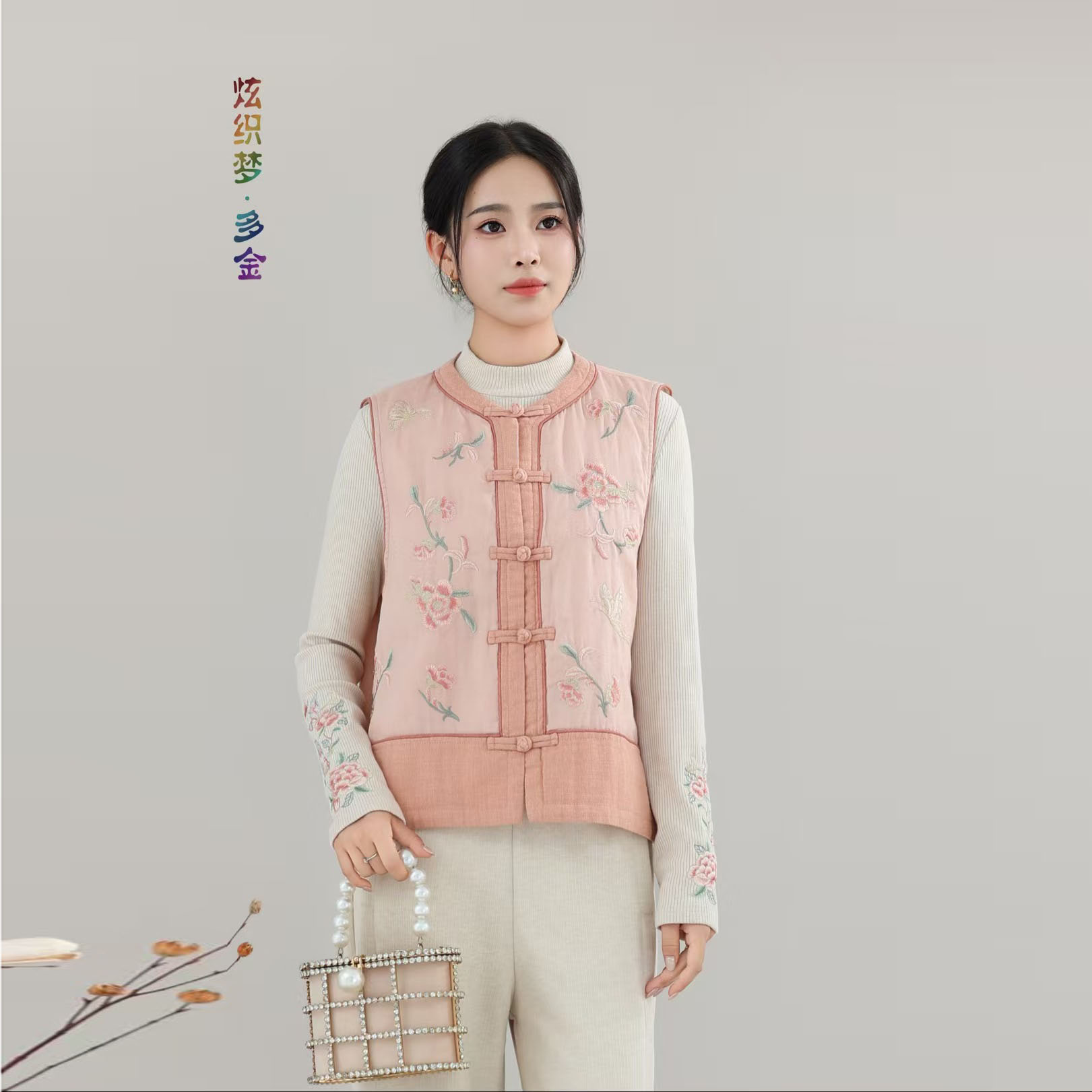 炫织梦新中式国风刺绣加棉马甲复古盘扣25年秋款民族风坎肩背心女