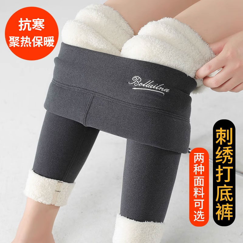 羊羔绒打底裤女外穿加绒加厚德绒保暖秋款高腰紧身特厚保暖棉裤子