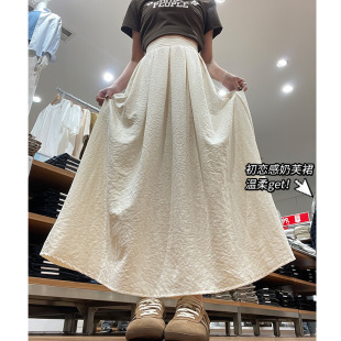 白色奶芙山本裙子女夏肌理感高腰显瘦a字百褶中长伞裙大摆半身裙