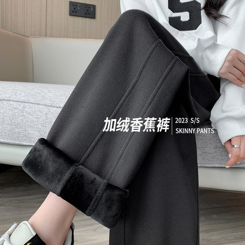 高腰百搭年代经典加绒阔腿裤