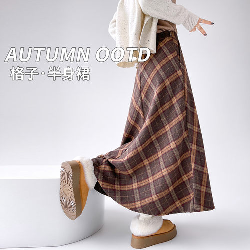 冬季美拉德长裙咖色加绒伞裙气质