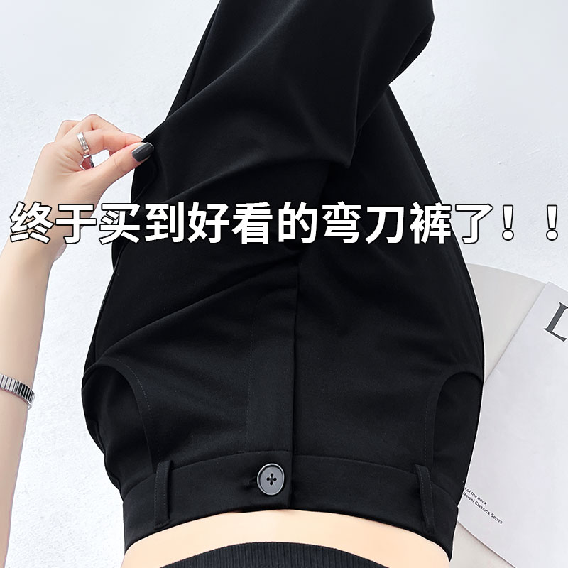 直筒裤雅痞阔腿西装弯刀裤