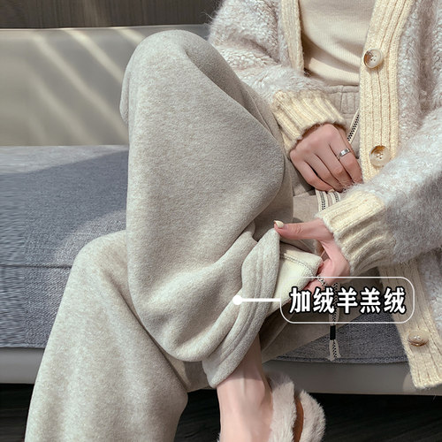 高腰加长加绒加厚羊羔绒毛巾裤