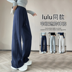 运动裤 显瘦休闲直筒卫裤 女加绒2025秋冬季 高腰阔腿裤 新款 lulu窄版
