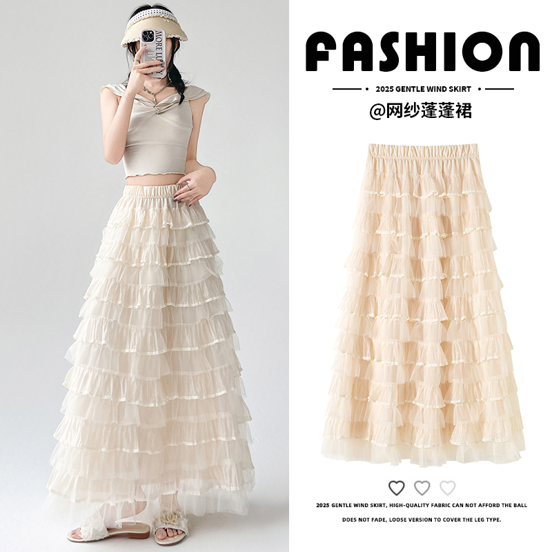 芭蕾风网纱蓬蓬蛋糕半身百褶裙
