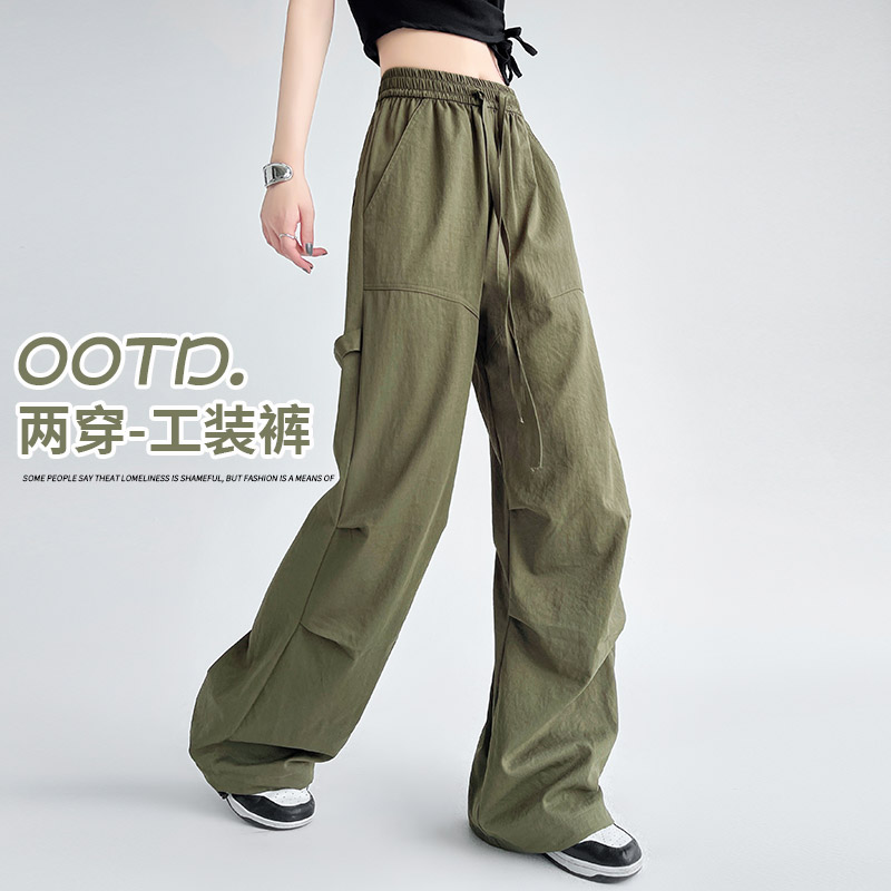高腰显瘦百搭两穿哈伦阔腿裤
