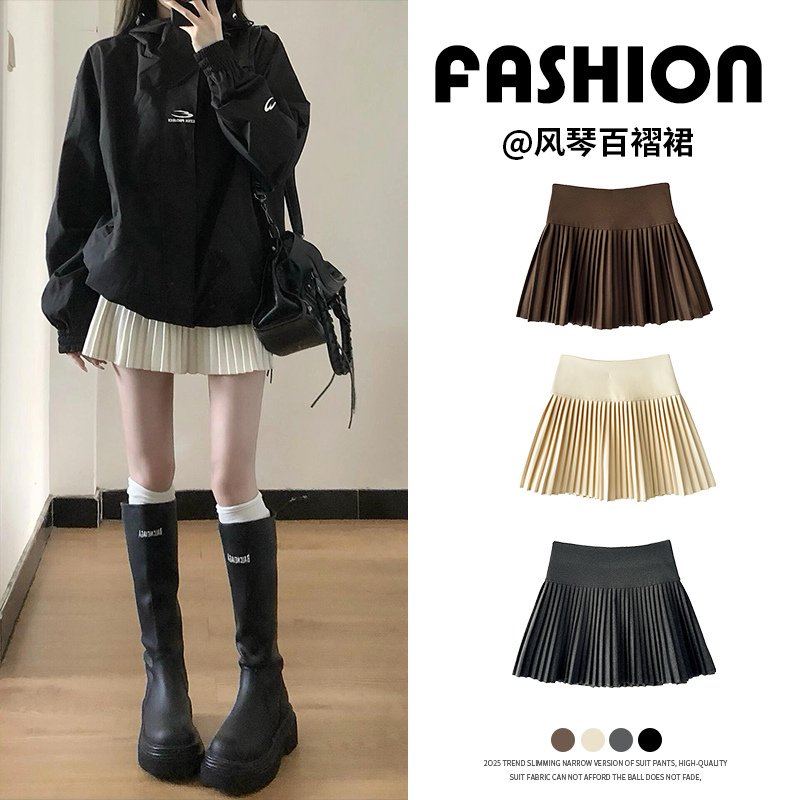 小个子a字半身裙高腰显瘦休闲裙