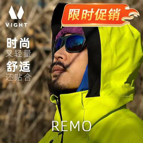 VIGHT飞特休闲太阳镜时尚户外徒步钓鱼露营轻量偏光墨镜Remo瑞蒙