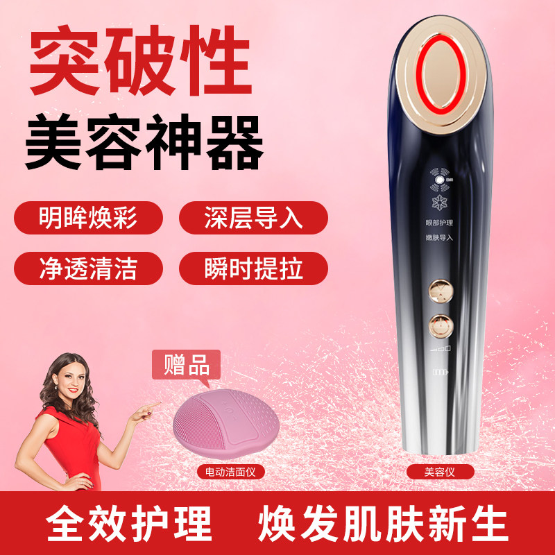 德国LM美容仪家用脸部提拉紧致面部按摩导出清洁仪水光嫩肤法令纹