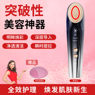 德国LM美容仪家用脸部提拉紧致面部按摩导出清洁仪水光嫩肤法令纹
