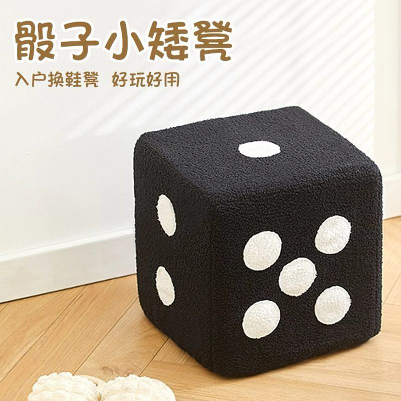 家用门口换鞋脚凳客厅创意板凳实木脚踏筛子坐墩儿童小凳子骰子