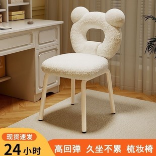 新款 旋转家用卧室椅子女生滑轮电脑凳子化妆凳靠背升降轮子梳妆椅
