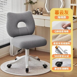 网红旋转家用卧室椅子女生滑轮电脑凳子化妆凳化妆椅可升降电脑椅