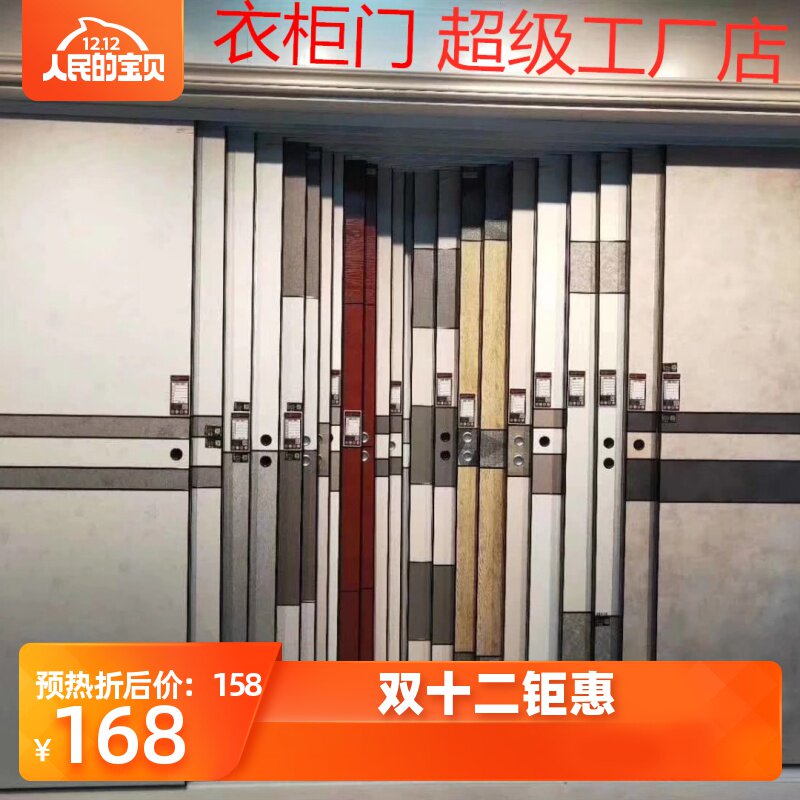 wardrobe Sliding door customized solid wood Sliding door Customized Minimalist style new pattern European style Simplicity Sliding door wardrobe customizedin the Whole house custom , Door , Sliding door  category - from Buy2taobao.com to provide professional Taobao agent buy service