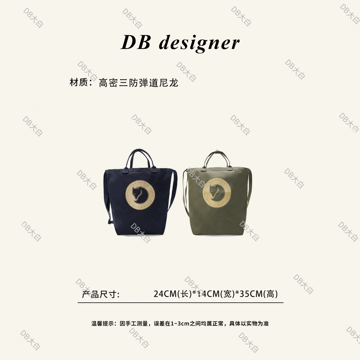 瑞典狐狸家hoja系列骑行户外挎包/拎包/休闲包