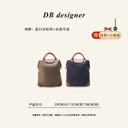 「六边形战士」法式LP水松底高质感拼皮手拎单肩多功能背包1212