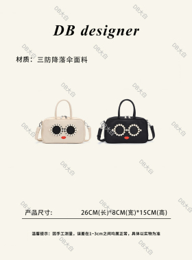珍珠红唇」日单aj手工钉珠防泼水时尚保龄球斜挎包7822