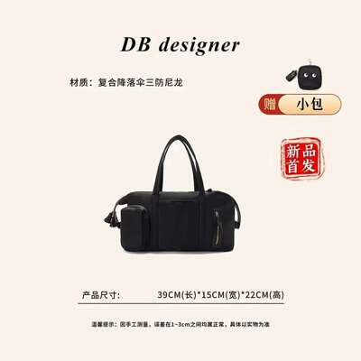 「飞机包」英伦AY重工系列多隔层大容量托特包健身包行李包8826