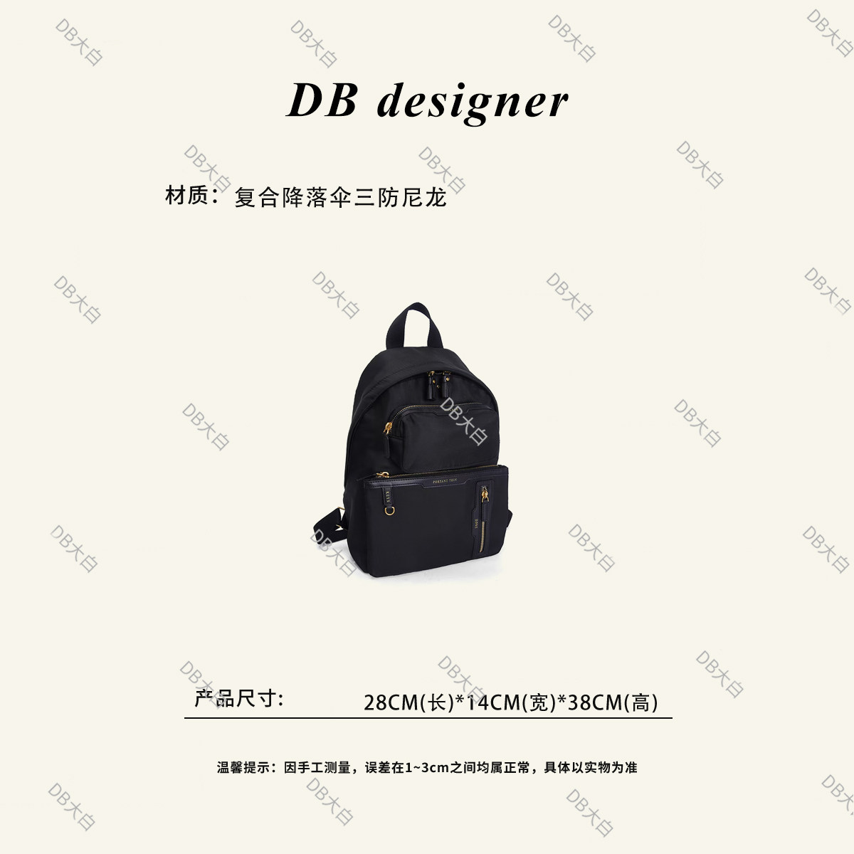 日单英国AY家贵价系列降落伞面料高质感城市双肩包8817图片