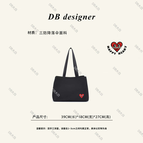 「全能飞行家」韩国HAPPYHREAT多隔层通勤旅行精英腋下包1309