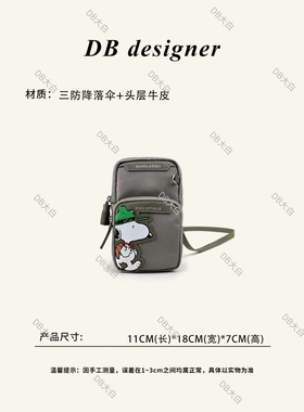 英伦AY花生联名限定款露营史努比手机包相机包1335