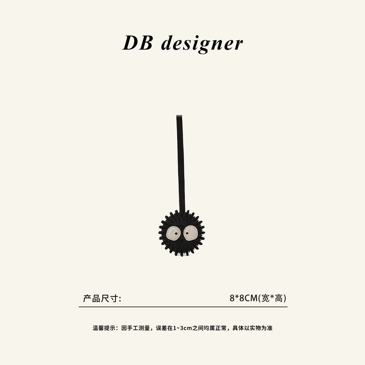 「小煤球」LP新款手工皮质包包挂饰
