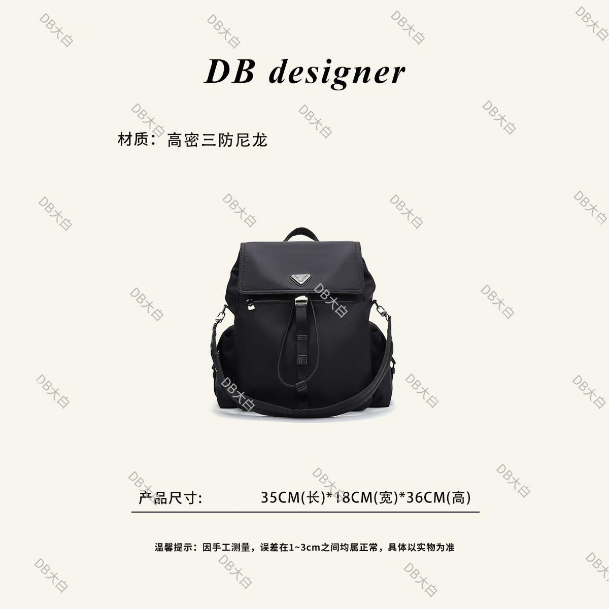 [黑骑士]韩国HAPPYHEART正品高端三防降落伞通勤旅行双肩背包1014