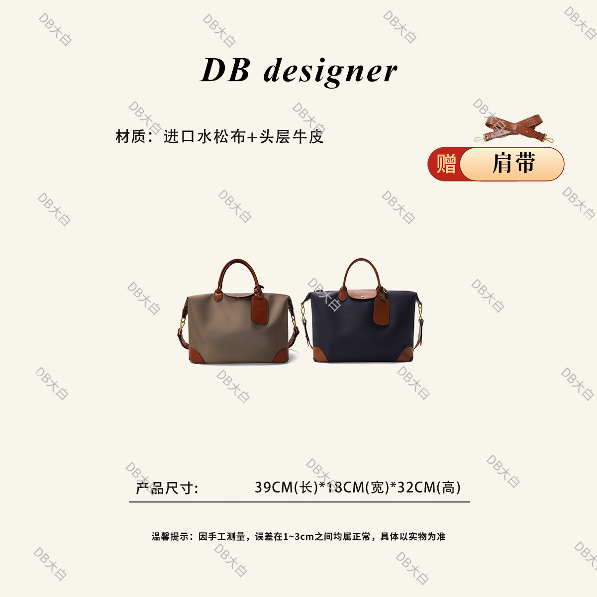 [秋款上新]法式LP水松底拼皮大容量高质感手拎单肩行李包1219