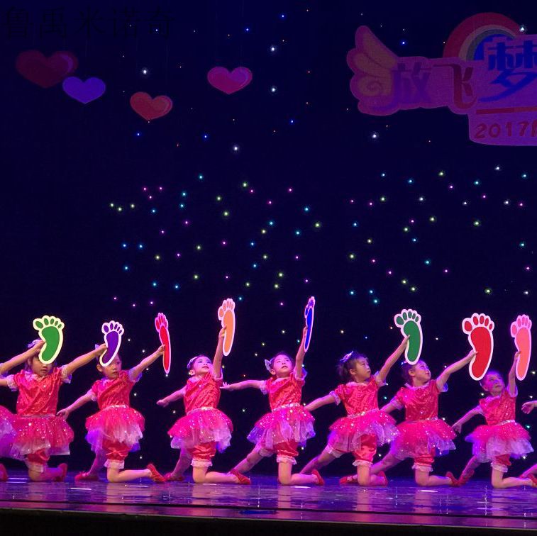 六一儿童节舞蹈服装幼儿舞台服饰小荷风采少儿舞蹈小脚丫演出服
