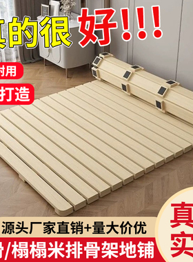 实木床架床板骨架榻榻米床垫地铺透气防潮神器折叠可折叠静音架子