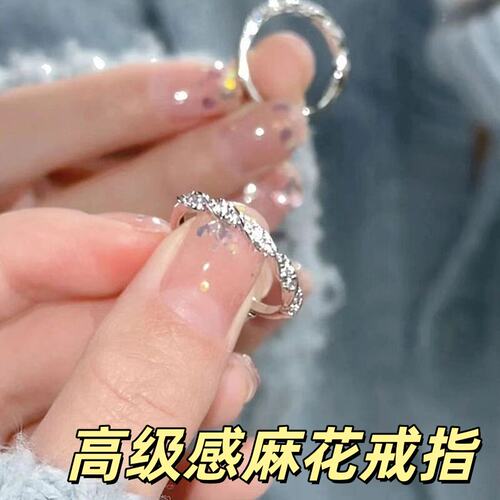 简约麻花戒指高级感小众设计指环