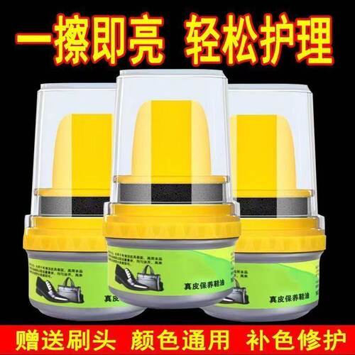 高级皮鞋油带海绵擦皮靴通用