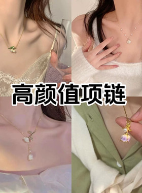 玫瑰花风铃项链锁骨链女