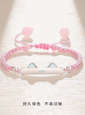 猫鱼之恋夜光荧光情侣小众手绳