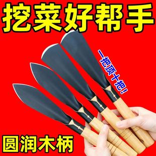 种菜神器锰钢小铲子种花养花种菜工具挖野菜花卉除草挖土铁铲铁锨