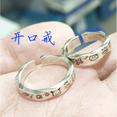 J605小众卡通百搭极简涂鸦波浪边精致时尚 气质帕恰狗树脂戒指环M