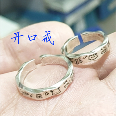 小众卡通百搭极简涂鸦戒指环