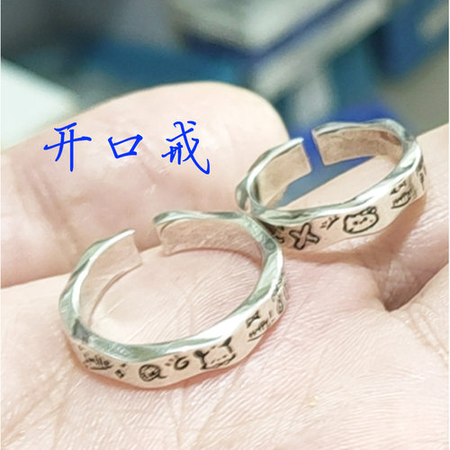 小众卡通百搭极简涂鸦戒指环