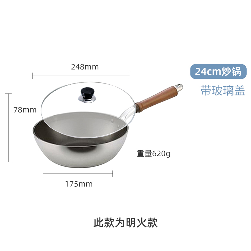 新款日本北陆铝ptfe不粘锅SENLEN深型炒锅特氟龙涂层轻便平底小煎