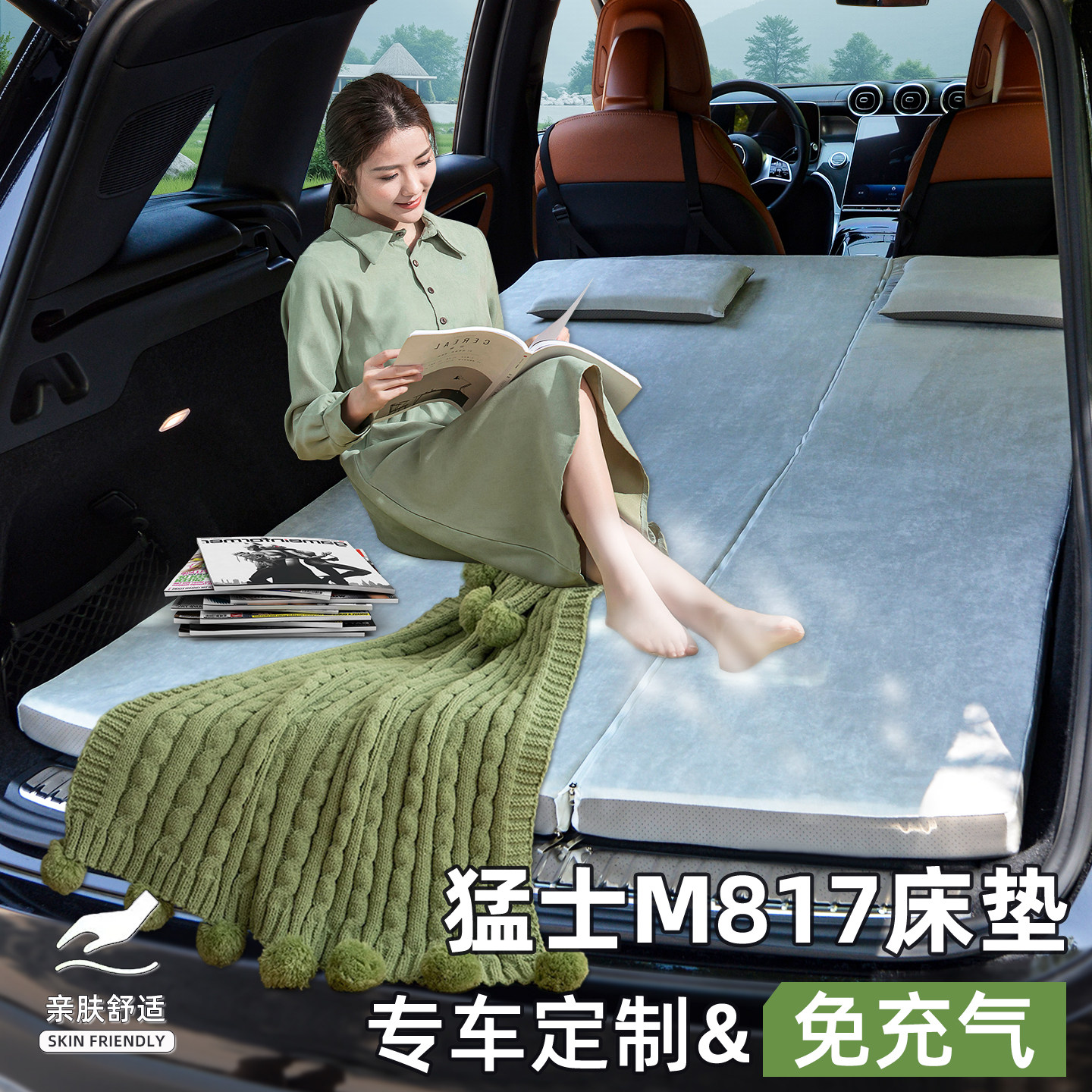 适用猛士M817床垫简易收纳无异味图片