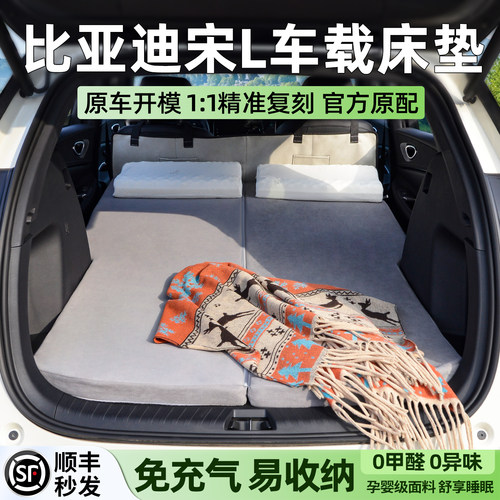 适用宋Ldmi床垫简易收纳无异味