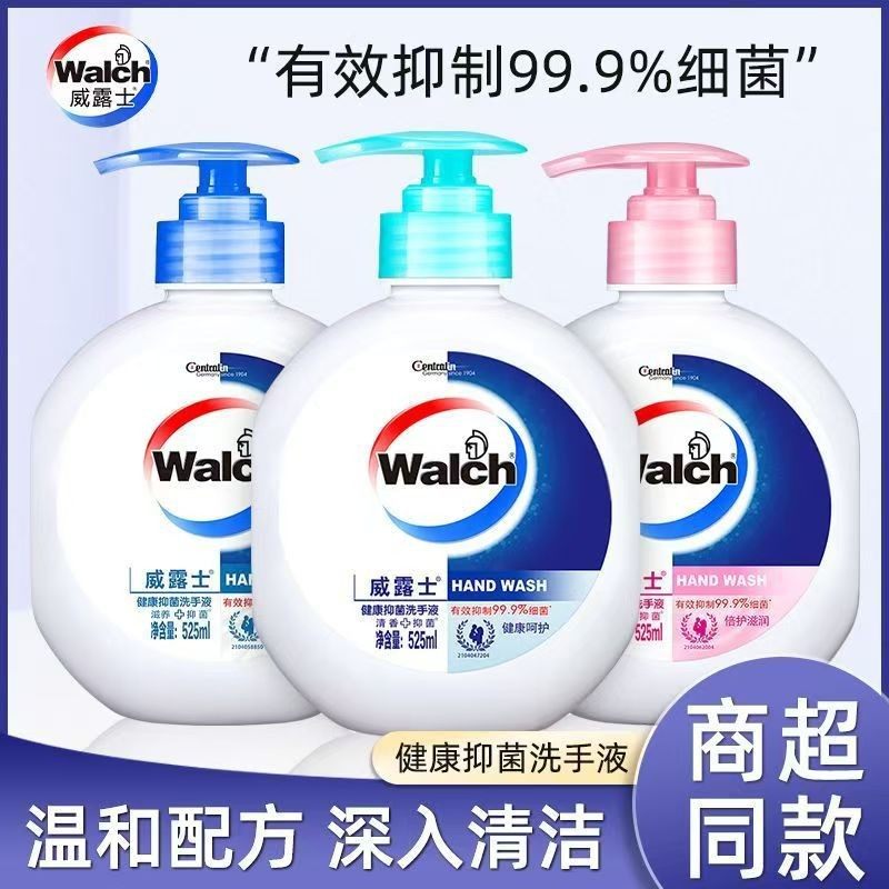 新品上市威露士健康抑菌洗手液99.99%清洁抑菌不伤手家庭通用正品,洗护清洁剂/卫生巾/纸/香薰,洗手液,淘宝优惠券,粉丝福利购,淘宝优惠卷