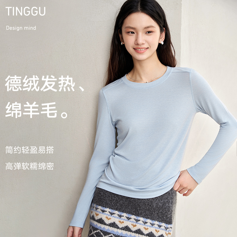 羊毛醋纤打底衫2024新款女士
